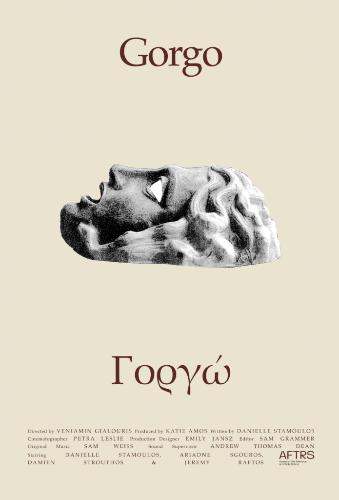 Poster for Gorgo. Foley record & edit: Infidel Studios.